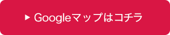 access_btn.png