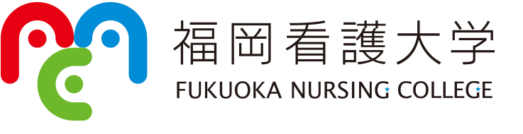 福岡歯科大学